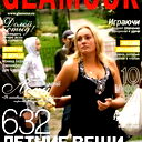 Таня Костюк