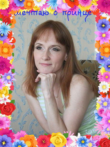 Надежда Железняк