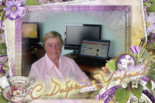 Любовь Бочкарёва