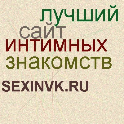 Неизвестно Неизвестно