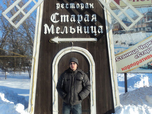 Серёга Горюнов