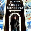 Серёга Горюнов