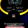 Джеймс Бонд