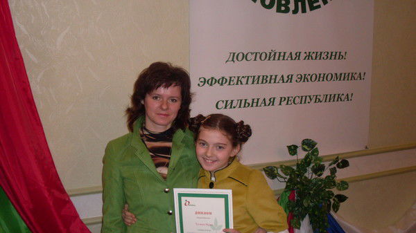 Галина Трошина