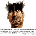 Михаил Ромадин