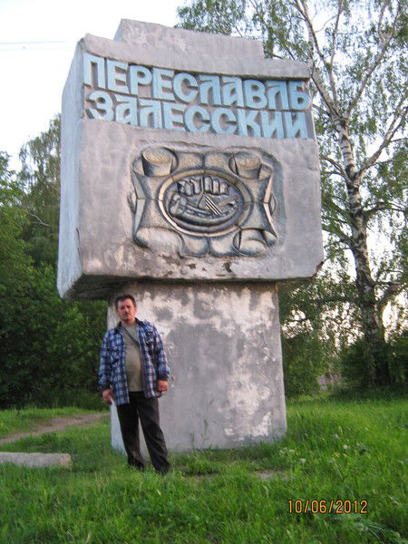 Александр Иванов