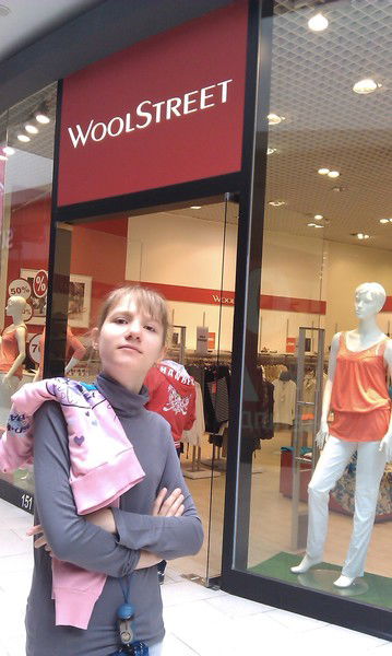 Екатерина Курдюкова