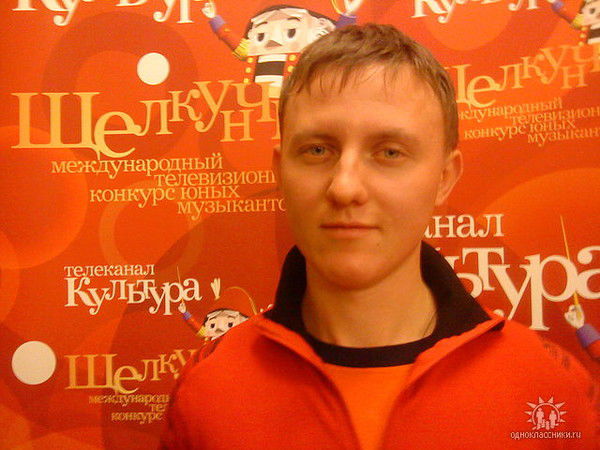 Женя Башлаков