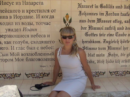 Светлана Шааф