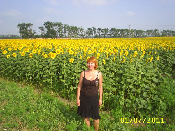 Татьяна Кислинская