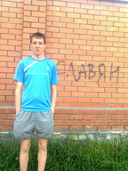 Вячеслав Лебедев