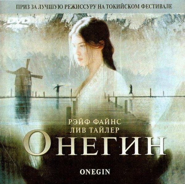 Ео Неизданное Следствие Ведут