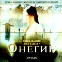 Ео Неизданное Следствие Ведут