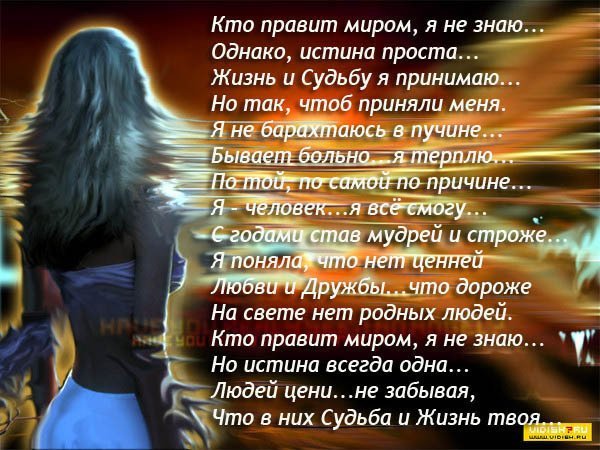 Самара Тынарбекова