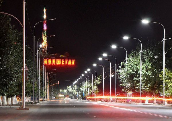 Арман Ишанов