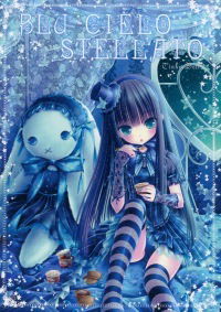 Даша Головинова