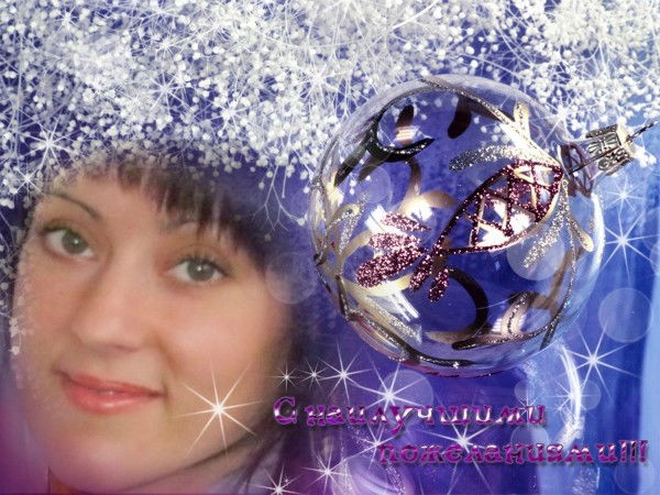 Ира И Саша Дорошенко