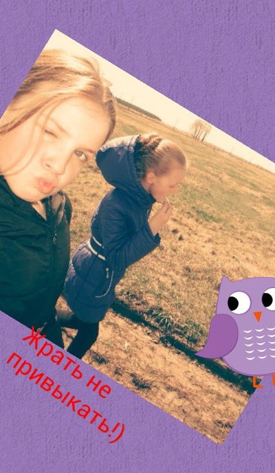 Варя Соловьёва