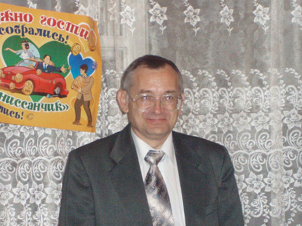 Александр Лукьянов