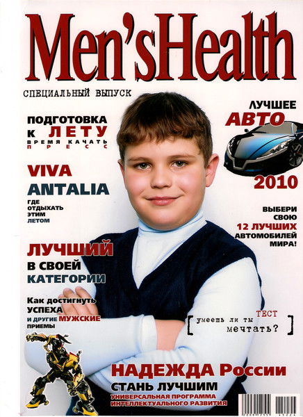 Дмитрий Куценко