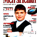 Дмитрий Куценко