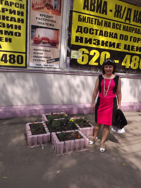 Инна Реберт