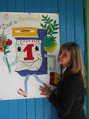 Eлена Жилинская