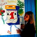Eлена Жилинская