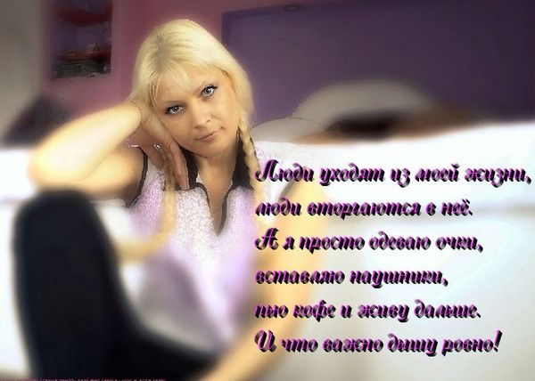 Наталья Доронина