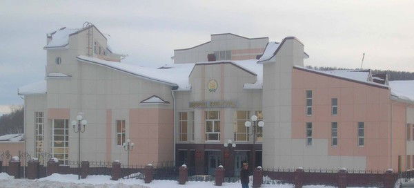 Районный Дворец Культуры