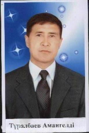 Аманкелди Туралбай