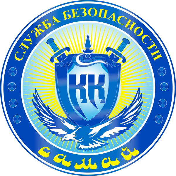 Служба Безопасности Самай