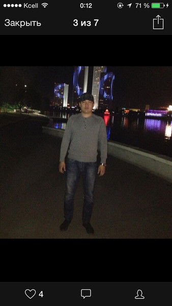 Ержан Битуов