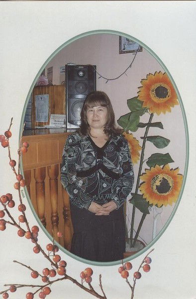 Зульфия Тупицына