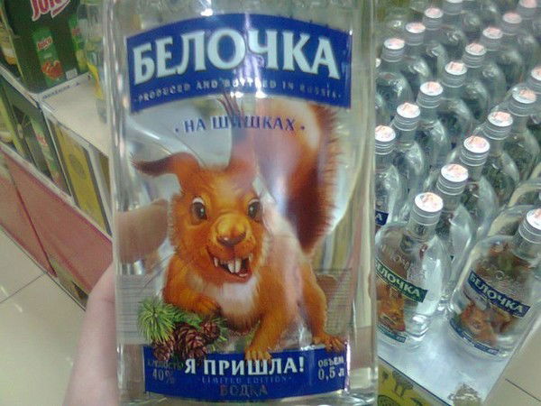 Евгений Поляничка