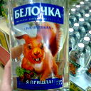 Евгений Поляничка