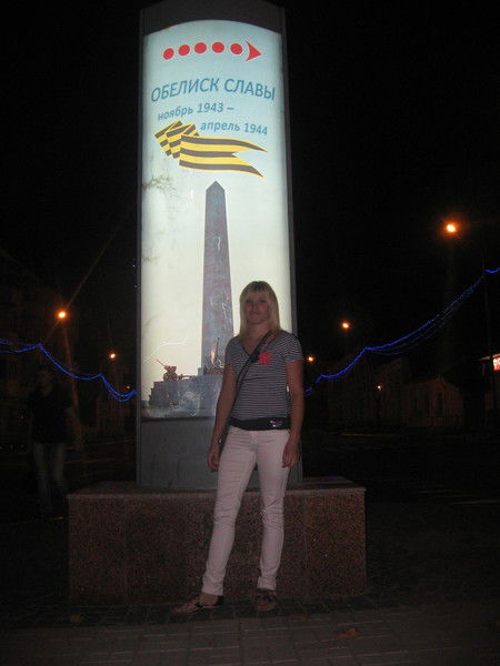 Кристина Левченко