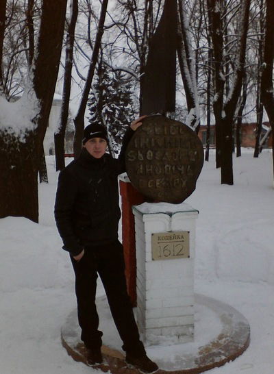 Серега Кудачкин