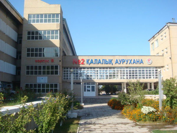 Гкп На Пхв Гб №2