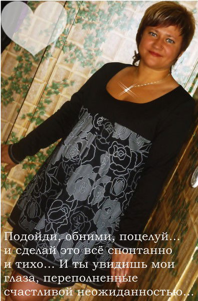 Вероника Анищенко