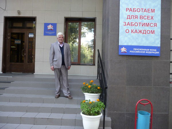 Сергей Иванов