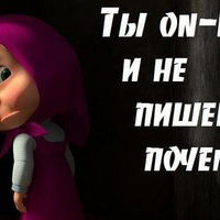 Маргоша Доц