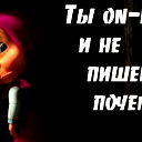 Маргоша Доц