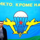 Константин Потапов