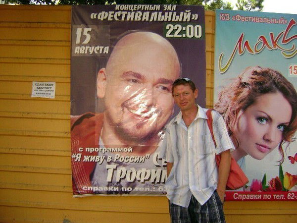 Андрей Лукьянов