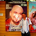 Андрей Лукьянов