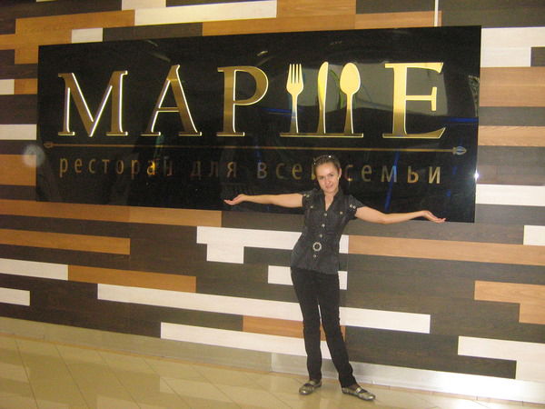 Анастасия Фесенко