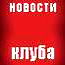 Ильин Алексей