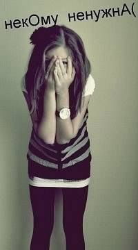 Евгения Трифонова