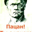 Евгений Кривенко